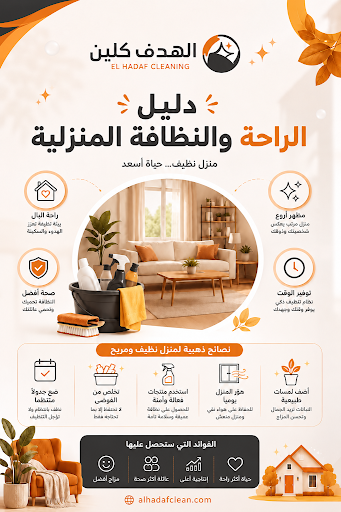 أخطاء شائعة عند التعامل مع مكافحة حشرات المنزل